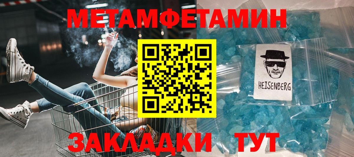 Amphetamine 98% Кашира