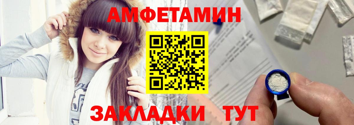 Кашира  АМФ  АМФ  АМФЕТАМИН Розовый  Вход с VPN 