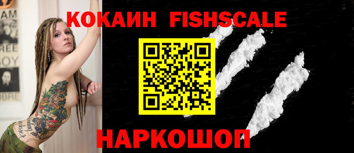 Кашира  КОКАИН 98%  Вход с VPN 