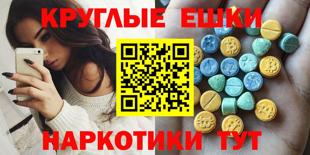 Кашира  Ecstasy mix  Вход с VPN 