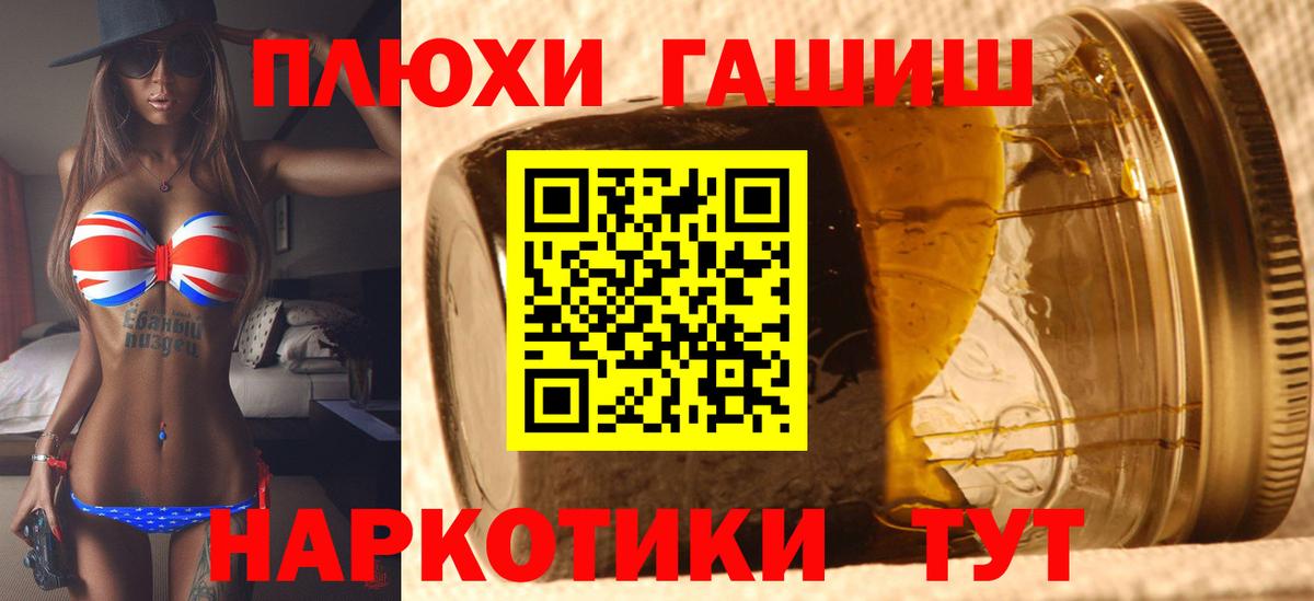 Гашиш  Гашиш гашик  Гашиш Изолятор  как найти   Кашира  Вход с VPN 