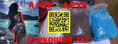дурь Комсомольск-на-Амуре