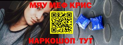 экстази Конаково
