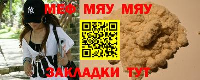 экстази Конаково