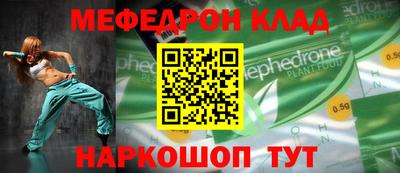 экстази Конаково