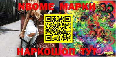 экстази Конаково