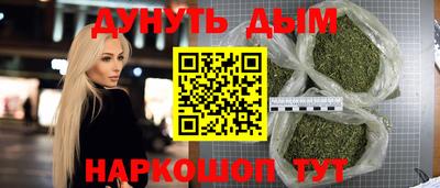 дурь Комсомольск-на-Амуре