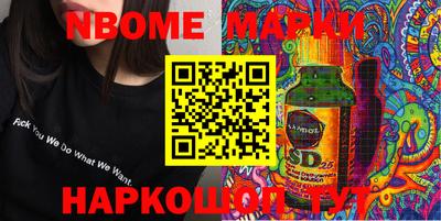 дурь Комсомольск-на-Амуре