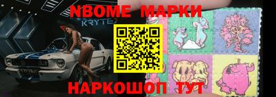 дурь Комсомольск-на-Амуре