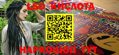 экстази Конаково