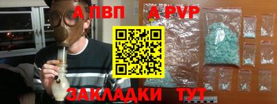 дурь Комсомольск-на-Амуре