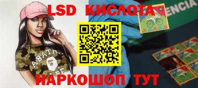 экстази Конаково