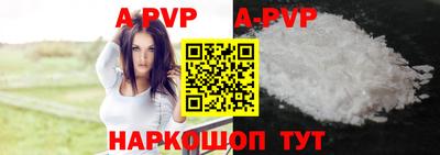 дурь Комсомольск-на-Амуре