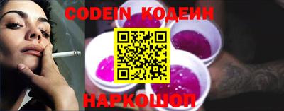 дурь Комсомольск-на-Амуре