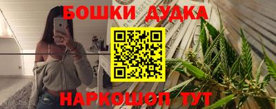 дурь Комсомольск-на-Амуре