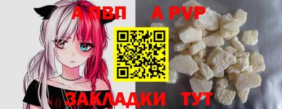 дурь Комсомольск-на-Амуре