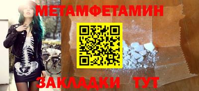 экстази Конаково
