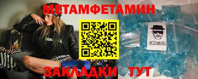 экстази Конаково