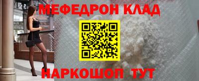 экстази Конаково