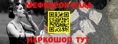 экстази Конаково