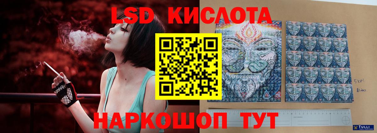 ЛСД экстази  Лсд 25 экстази кислота  Вход с VPN  Кашира  ЛСД экстази ecstasy 