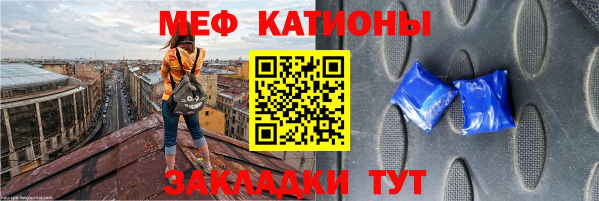 Кашира  МЯУ-МЯУ мука  Мефедрон 4 MMC  Мефедрон  цены наркотик  Вход с VPN 