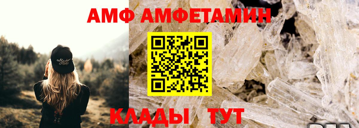 Первитин  МЕТАМФЕТАМИН Methamphetamine  Вход с VPN  Кашира 