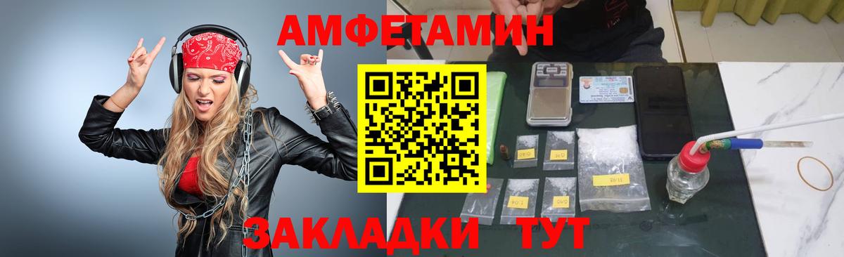 МЕТАМФЕТАМИН Декстрометамфетамин 99.9% Кашира