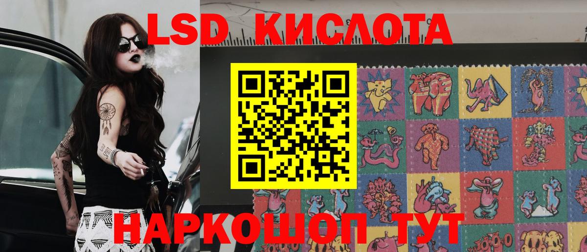 Кашира  Марки 25I-NBOMe 1500мкг  Вход с VPN 
