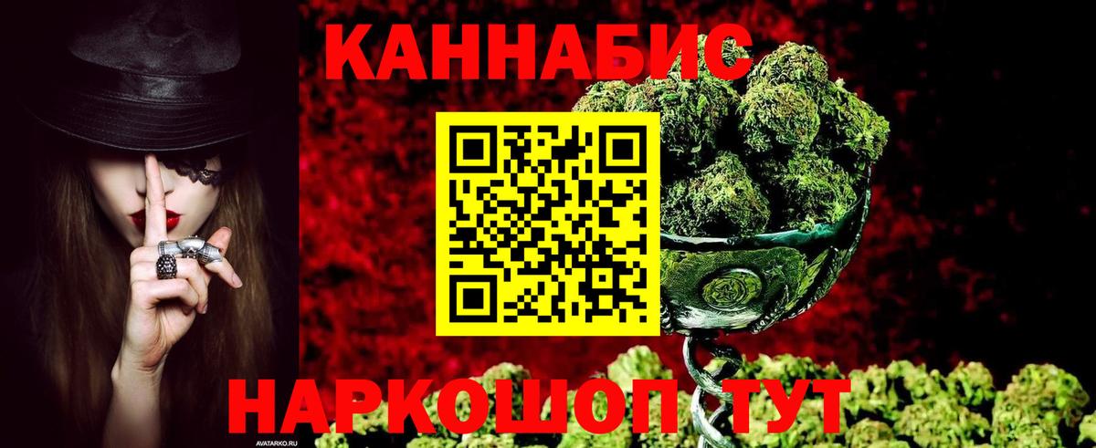 Каннабис семена  Бошки Шишки OG Kush  Вход с VPN  Шишки марихуана LSD WEED  Кашира 